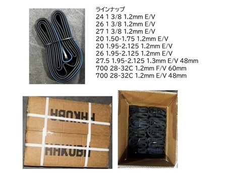タイヤ F730-AGX-AX AGXERO 700×30c 黒/アンバー(AX) | CYCLE