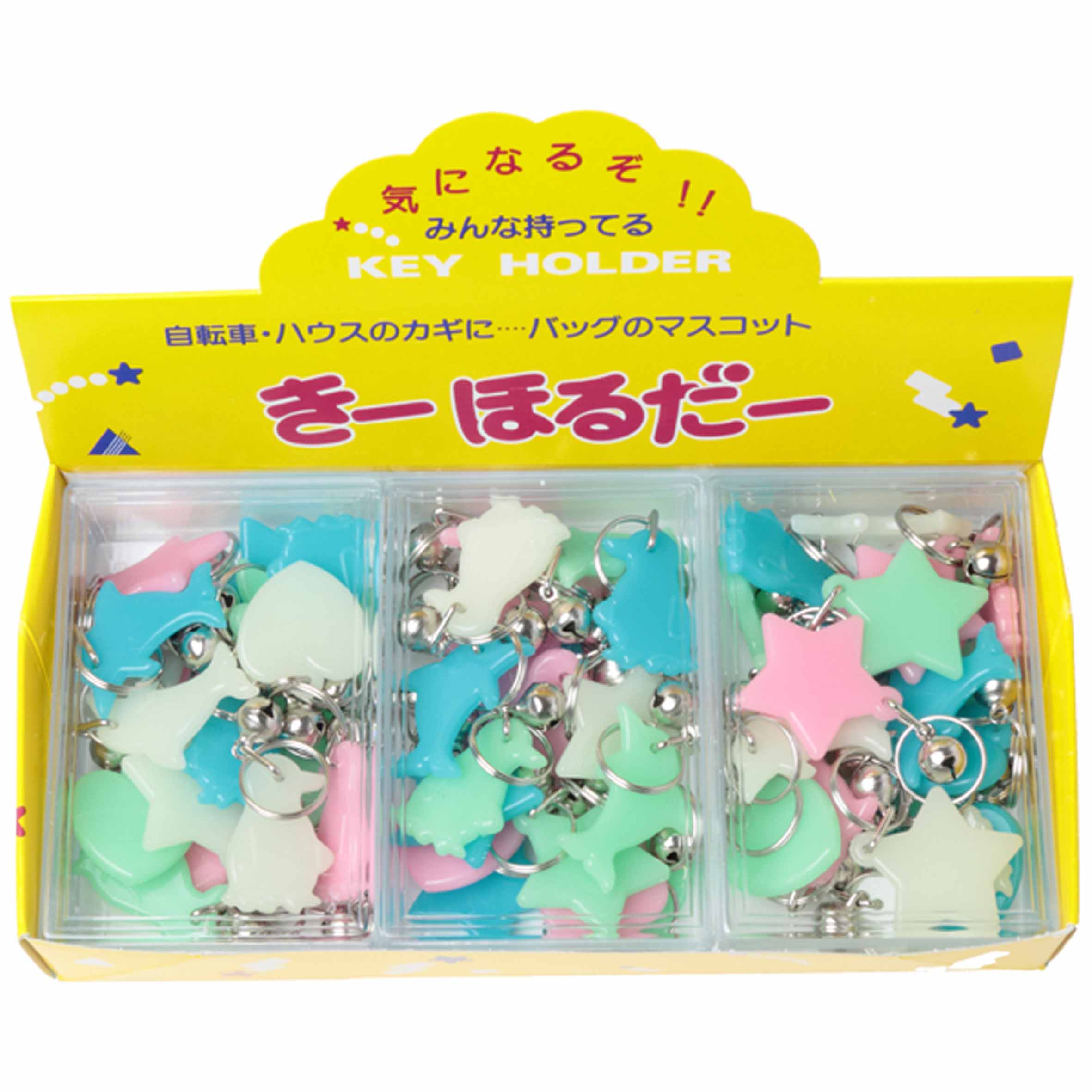 販85 キーホルダー 光るマスコット (蓄光) 箱入 | CYCLE ACCESSORIES