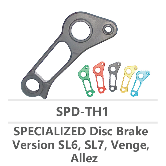 ダイレクトマウントディレイラーハンガー SPD-TH1 SPECIALIZED用 ピンク | CYCLE ACCESSORIES |  SUZUICHI（鈴市商店）