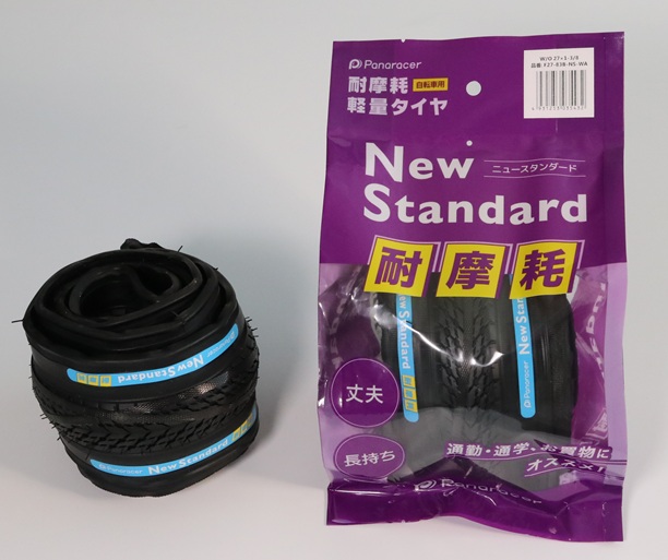 タイヤ F24-83B-NS-WA NewStandard 24×1-3/8 1本入 | CYCLE