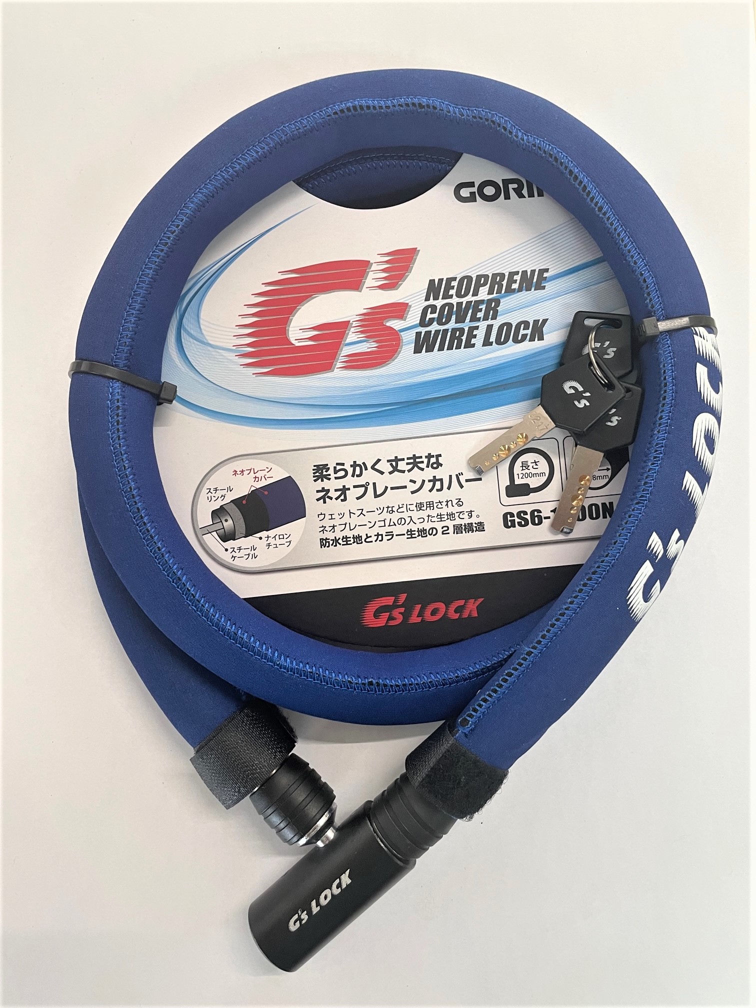 ワイヤー錠 GS6-1200N(NV) 18㎜×1200㎜ ネイビー | CYCLE ワイヤー錠 GS6-1200N(NV) 18㎜×1200㎜ ネイビー | CYCLE