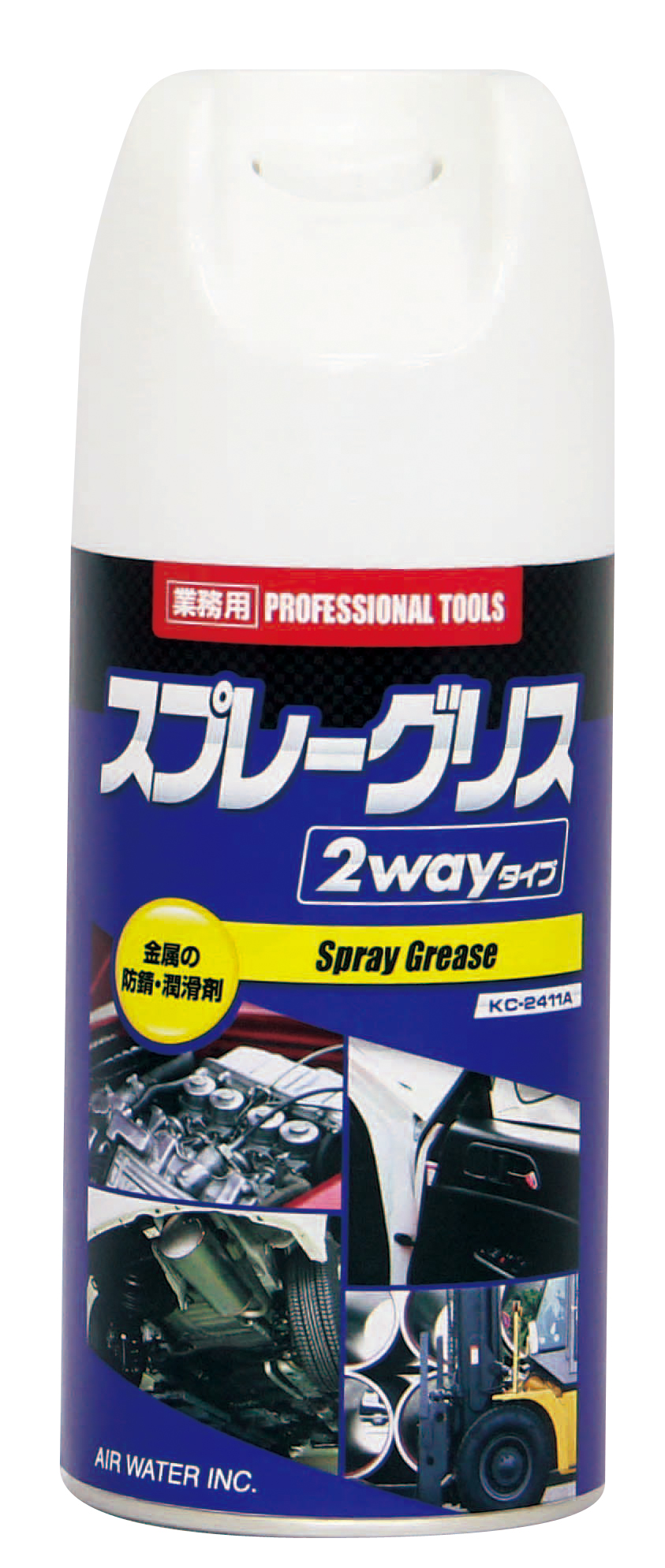 くりくり商品 2200296140031_01.jpg